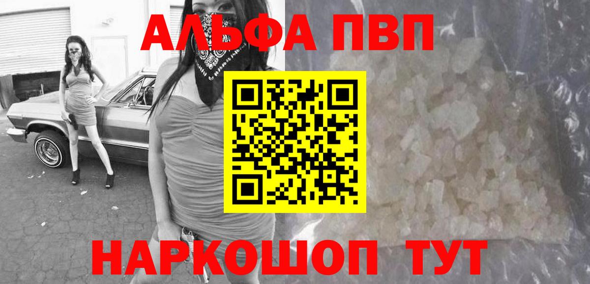 А ПВП Соль Сергиев Посад