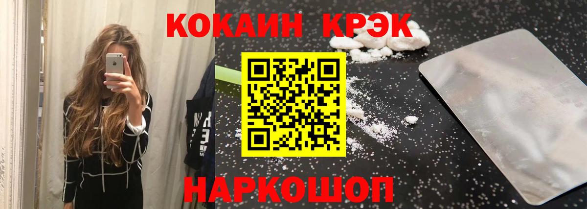 Cocaine  Cocaine Columbia  Вход с VPN  Cocaine Эквадор  Сергиев Посад 