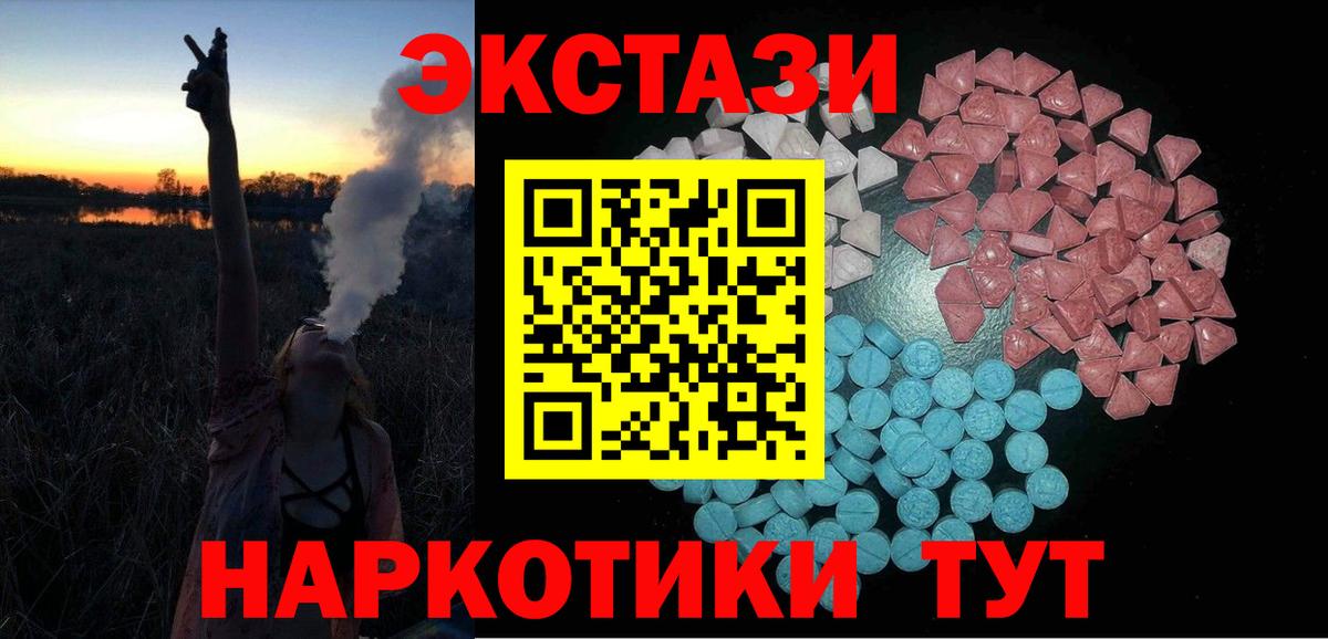Экстази Philipp Plein Сергиев Посад