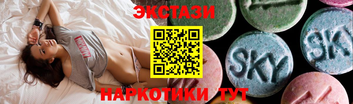 Сергиев Посад  Ecstasy таблы  ЭКСТАЗИ  Ecstasy 300 mg  KRAKEN как зайти  Вход с VPN 