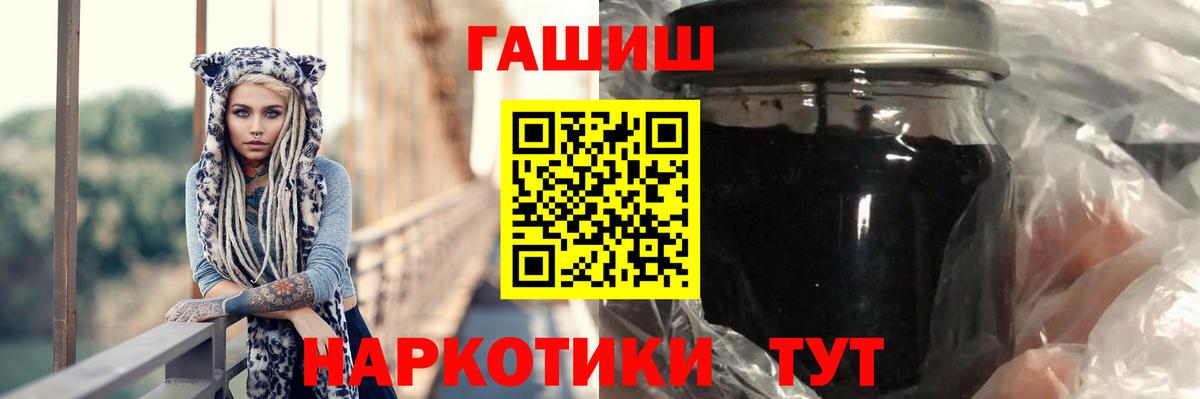 Гашиш  Гашиш Premium  ГАШ AMNESIA HAZE  Вход с VPN  Сергиев Посад 