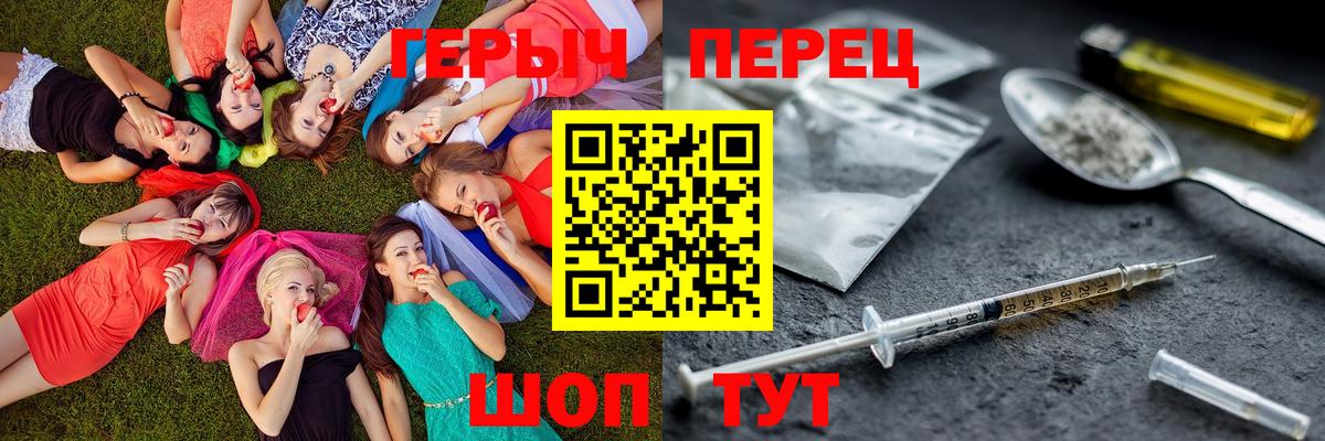 Героин афганец Сергиев Посад