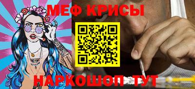 индика Донецк