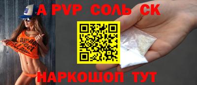 синтетический гашиш Донской