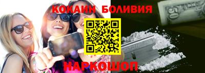 индика Донецк