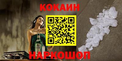 индика Донецк