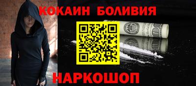 индика Донецк