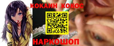 синтетический гашиш Донской