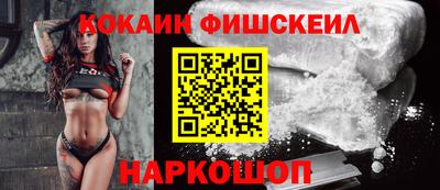 синтетический гашиш Донской