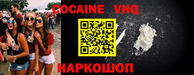 индика Донецк