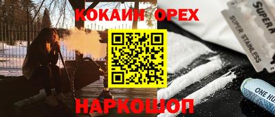 синтетический гашиш Донской