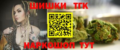 синтетический гашиш Донской