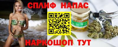 синтетический гашиш Донской