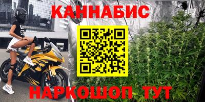 синтетический гашиш Донской