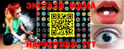 синтетический гашиш Донской