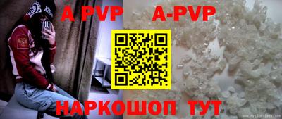 синтетический гашиш Донской