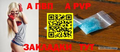 индика Донецк