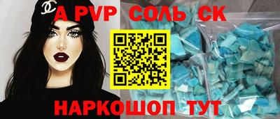 синтетический гашиш Донской