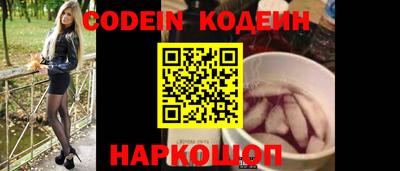 индика Донецк