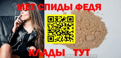 синтетический гашиш Донской