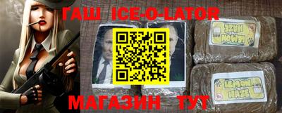 индика Донецк