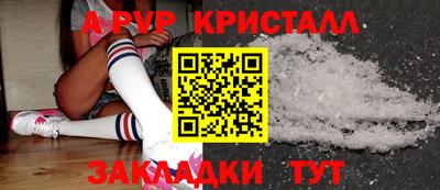 синтетический гашиш Донской