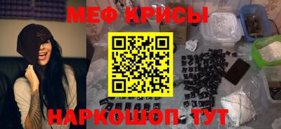 синтетический гашиш Донской