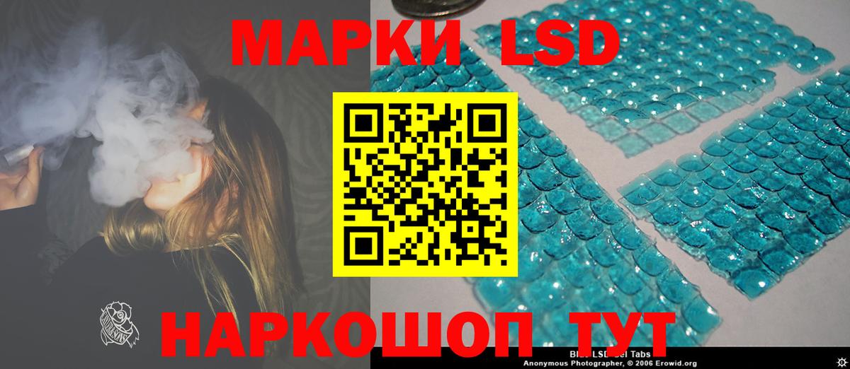 ЛСД экстази ecstasy Сергиев Посад