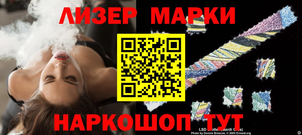 Сергиев Посад  ЛСД экстази ecstasy  Вход с VPN 