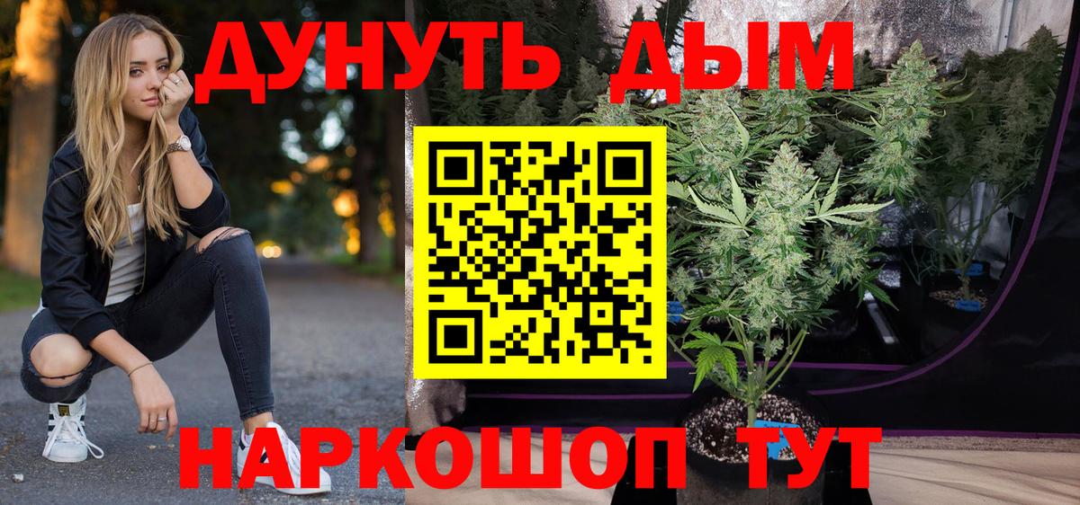 Сергиев Посад  Бошки марихуана OG Kush  Бошки марихуана семена  Марихуана семена  Вход с VPN 